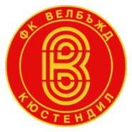 Velbazhd Kyustendil Logo PNG Vector