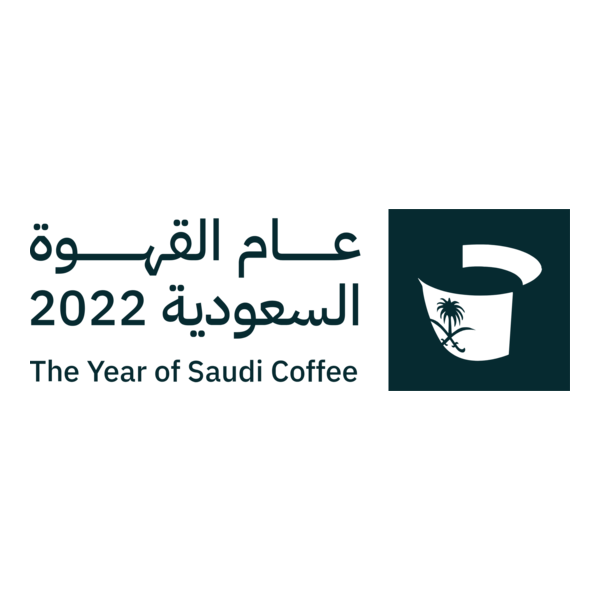 2022 The Year of Saudi Coffee Logo PNG Vector