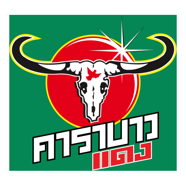 Carabao Dang Logo PNG Vector