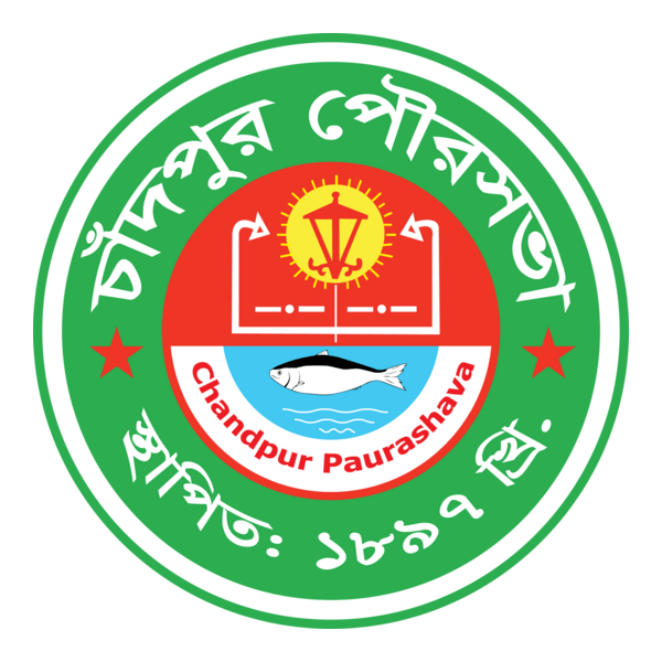 chandpur.paurasheba Logo PNG Vector