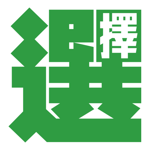 CHOICE Magazine Logo PNG Vector