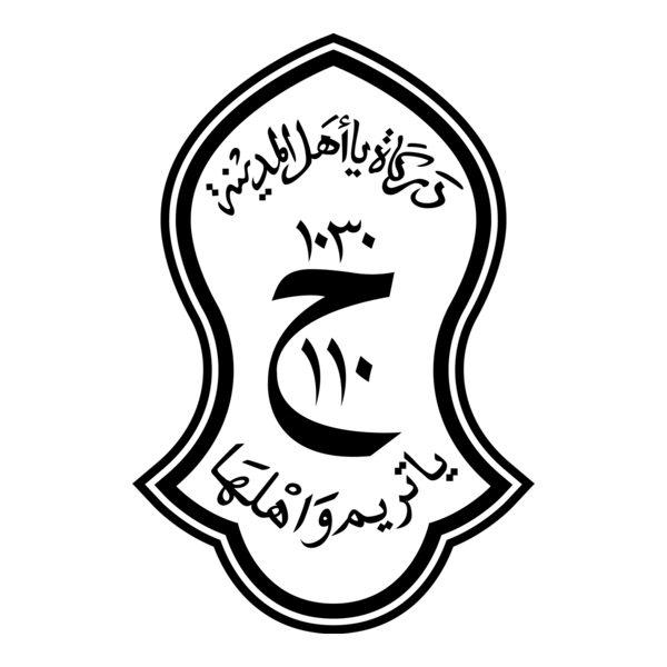 Darkah Ya Ahlal Madinah Ya Tarim Wa Ahlaha Logo PNG Vector