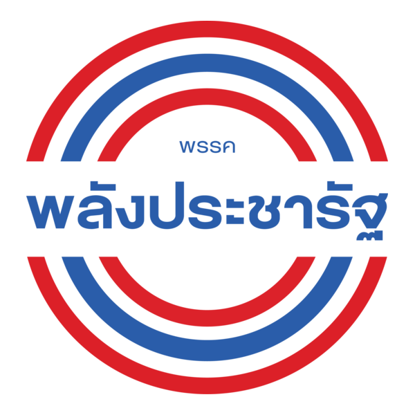 Flag of Palang Pracharath Party Logo PNG Vector