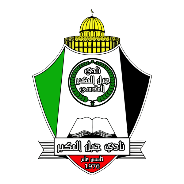 Jabal Al-Mukaber Logo PNG Vector