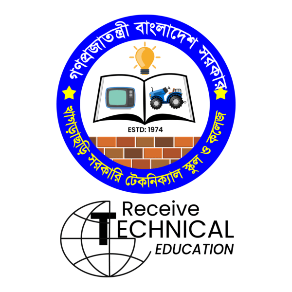 Khagrachari Govt. Technical School & College Logo PNG Vector