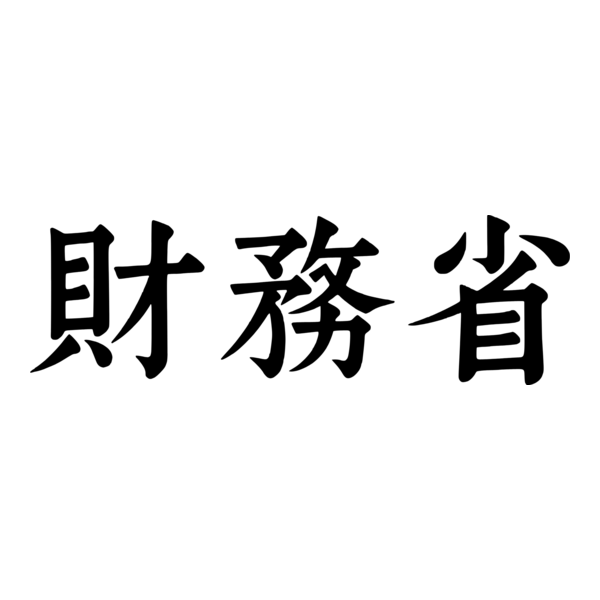 Ministry of Finance (Japan) Logo PNG Vector