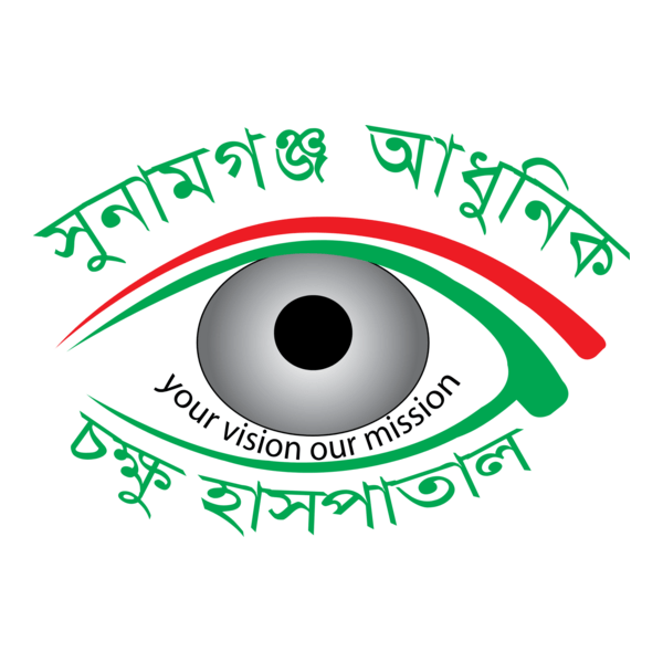 Sunamganj Adhunik Chokkhu Hospital Logo PNG Vector