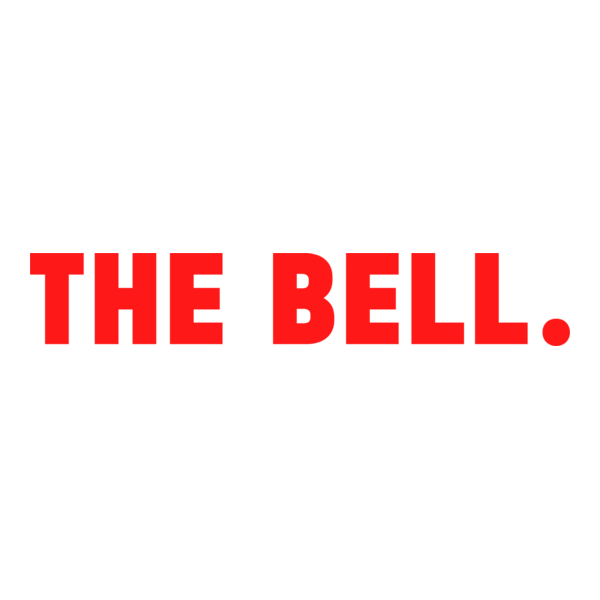 The Bell Logo PNG Vector