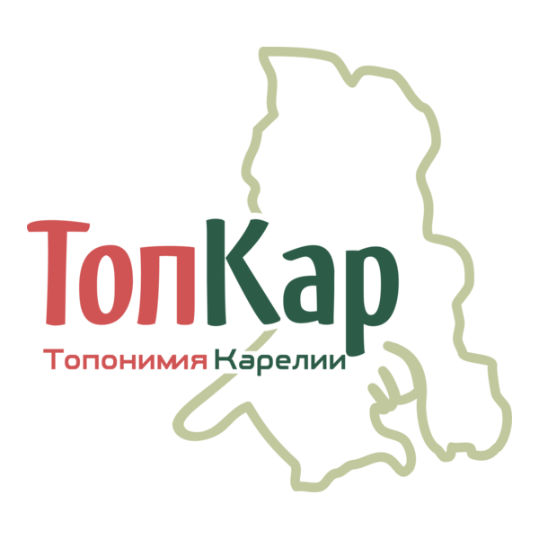 TopKar Toponymy of Karelia Logo PNG Vector
