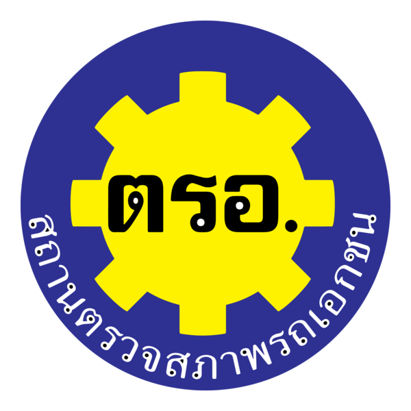 Vehicle inspection facility Logo PNG Vector