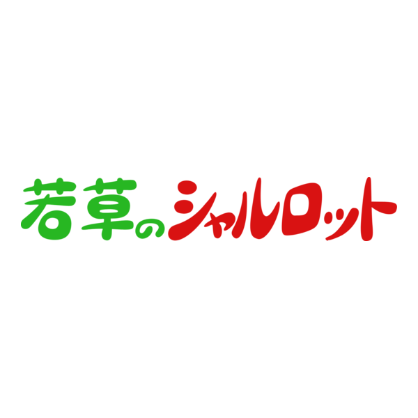 Wakakusa no Charlotte Logo PNG Vector