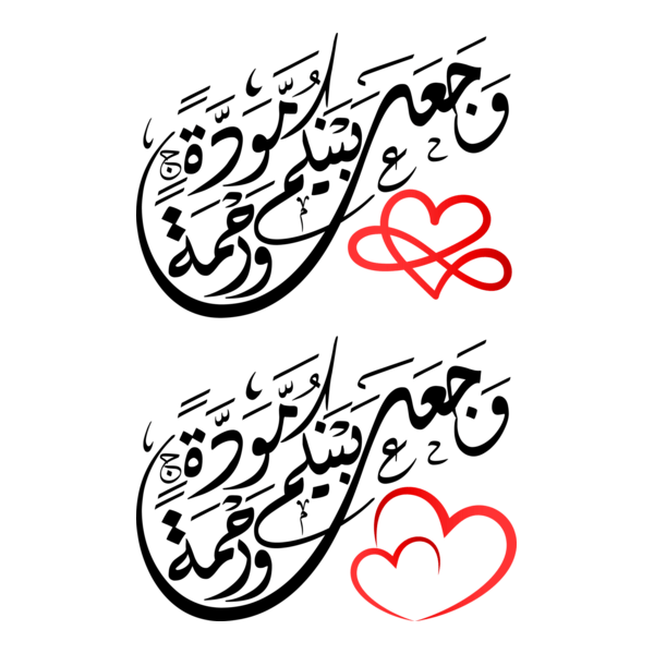 wedding wishes all Logo PNG Vector