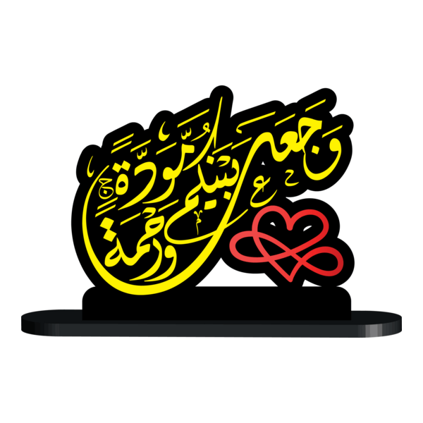 wedding wishes Logo PNG Vector