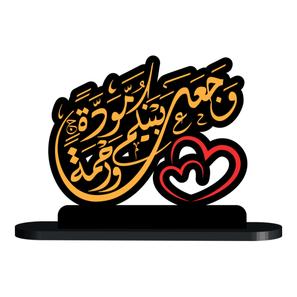 wedding wishes Logo PNG Vector