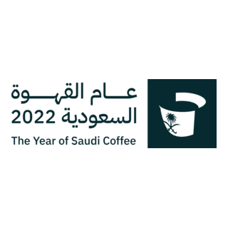 2022 The Year of Saudi Coffee Logo PNG Vector