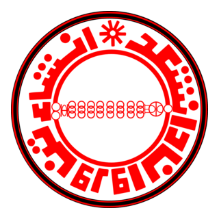 Body and Mind Training Institute Logo PNG Vector