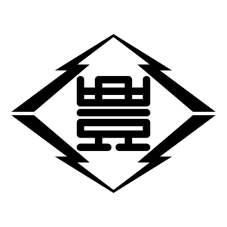 Bungo Electric Railway Logo PNG Vector