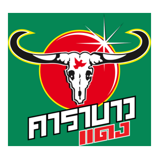 Carabao Dang Logo PNG Vector