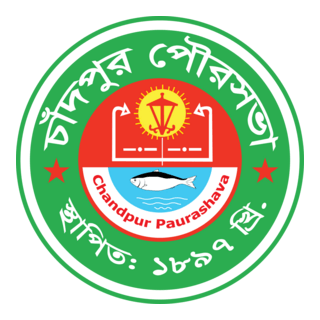 chandpur.paurasheba Logo PNG Vector
