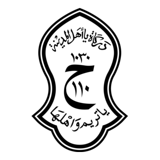 Darkah Ya Ahlal Madinah Ya Tarim Wa Ahlaha Logo PNG Vector