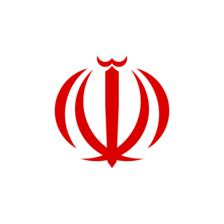 Emblem of Iran Logo PNG Vector