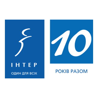 Inter Logo PNG Vector