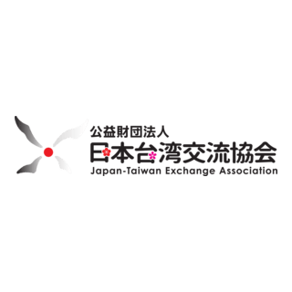 Japan-Taiwan Exchange Association Logo PNG Vector