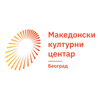 Makedonski kulturni centar u Beogradu Logo PNG Vector
