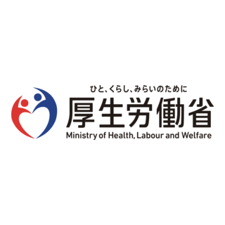 Otoritas kesehatan Jepang Logo PNG Vector