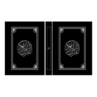 quran title cover Logo PNG Vector