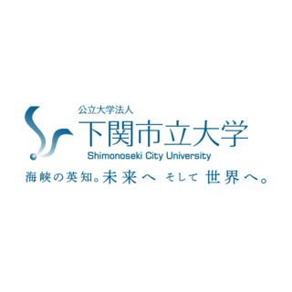Shimonoseki City University Logo PNG Vector
