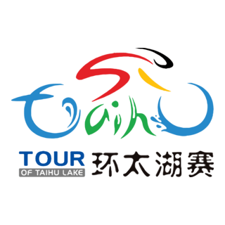 Tour of Taihu Lake Logo PNG Vector