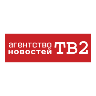 TV2 (Tomsk) Logo PNG Vector