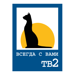 TV2 (Tomsk) Logo PNG Vector