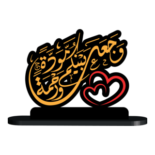 wedding wishes Logo PNG Vector