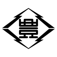 Bungo Electric Railway Logo PNG Vector