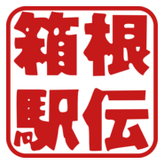 HAKONE Logo PNG Vector