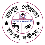 Raipur Pourashava Logo PNG Vector
