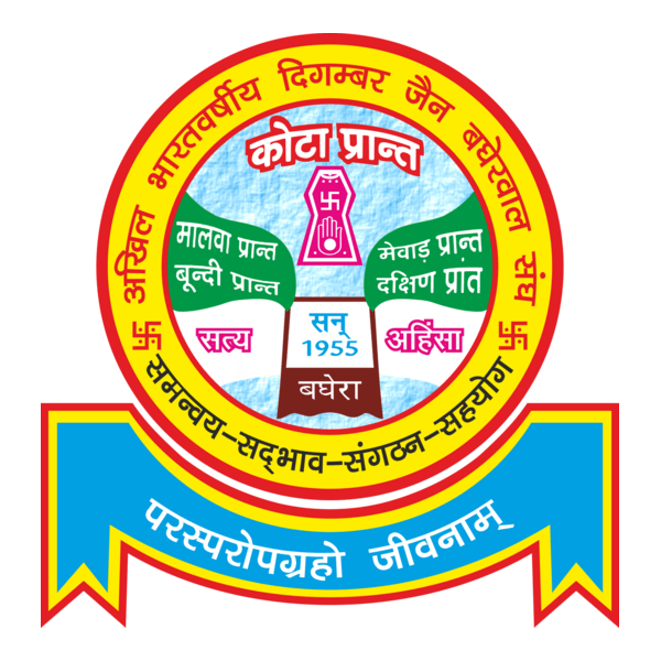 Akhil Bhartiya Digamber Jain Samaj Final Logo PNG Vector