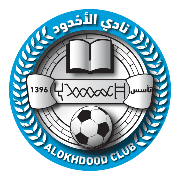 Al-Okhdood Club Logo PNG Vector