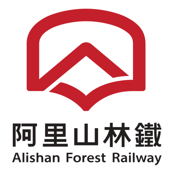 Alishan Forest Railway Logo PNG Vector