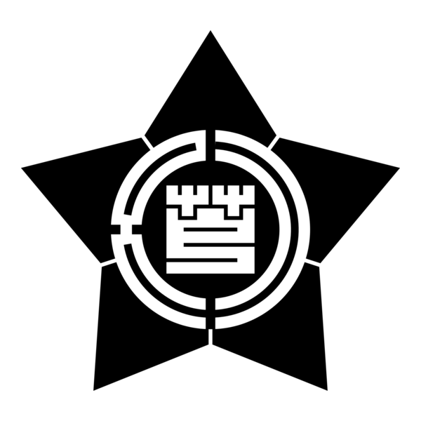 Ashibetsu, Hokkaido Logo PNG Vector