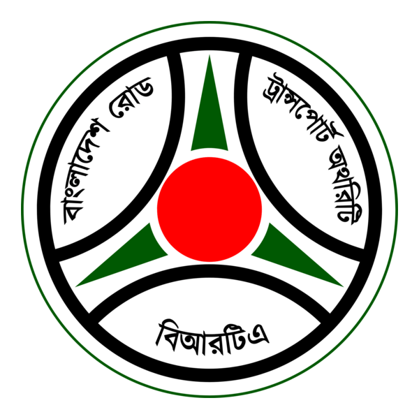 Bangladesh Road Transport Authority Logo PNG Vector