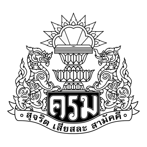 Cabinet of Thailand Logo PNG Vector
