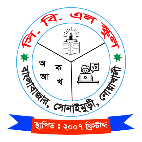 CBL SCHOOL Logo PNG Vector