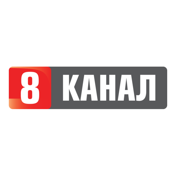Channel 8 (Ukraine) Logo PNG Vector
