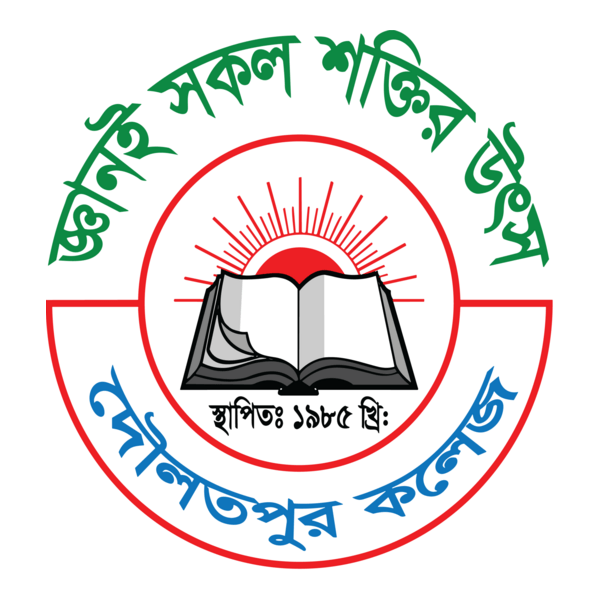 Doulotpur College Logo PNG Vector
