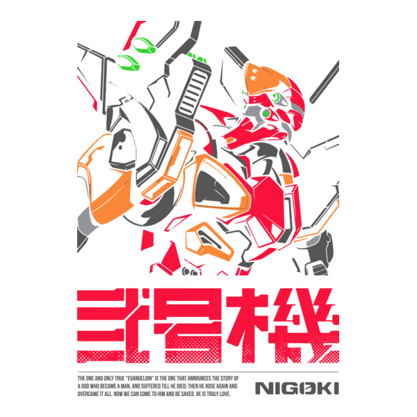 Eva 02 Logo PNG Vector