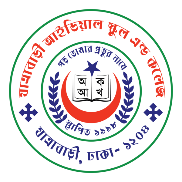 Jatrabari Ideal School & College Logo PNG Vector