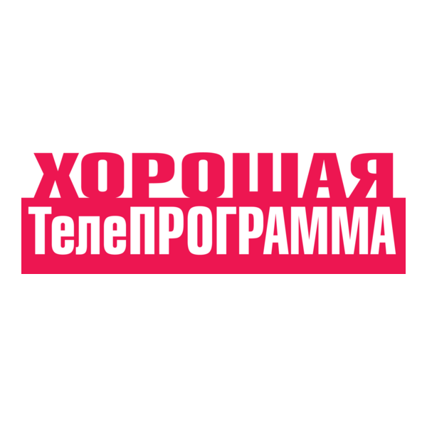 Khoroshaya teleprogramma (Odesa) Logo PNG Vector